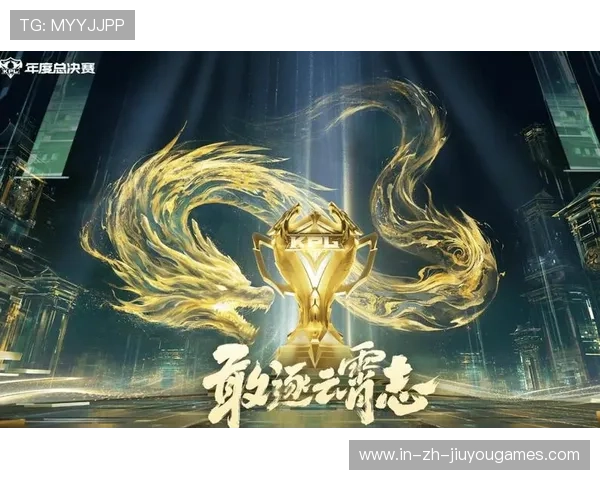 《王者荣耀“星耀合战”年度盛事：全球顶尖战队争锋，点燃电竞热潮！》